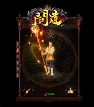 天龙八部五行录私服网址